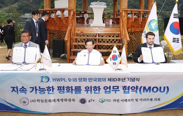 HWPL Celebrates a Decade of Global Commitment to Peace