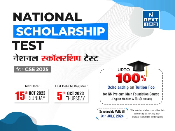 NEXT IAS Announces National Scholarship Test for Civil Services Aspirants